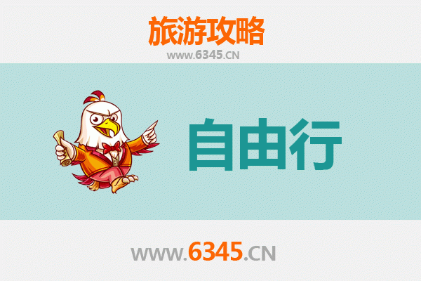 台南新营出发：衡山朝圣之旅全攻略