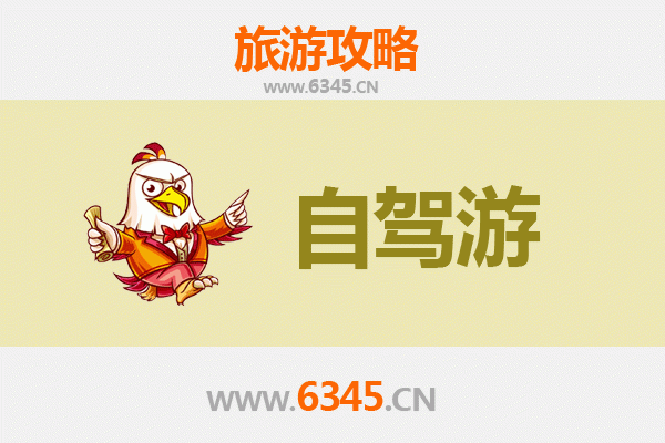 台南新营出发：滇西秘境腾冲深度旅游全攻略