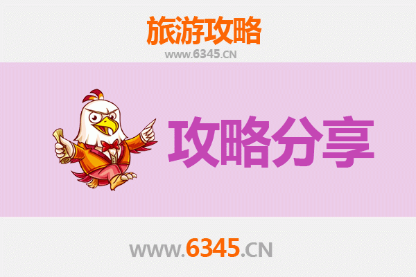 台南新营出发｜南澳岛深度旅游全攻略：交通、行程、美食与秘境指南